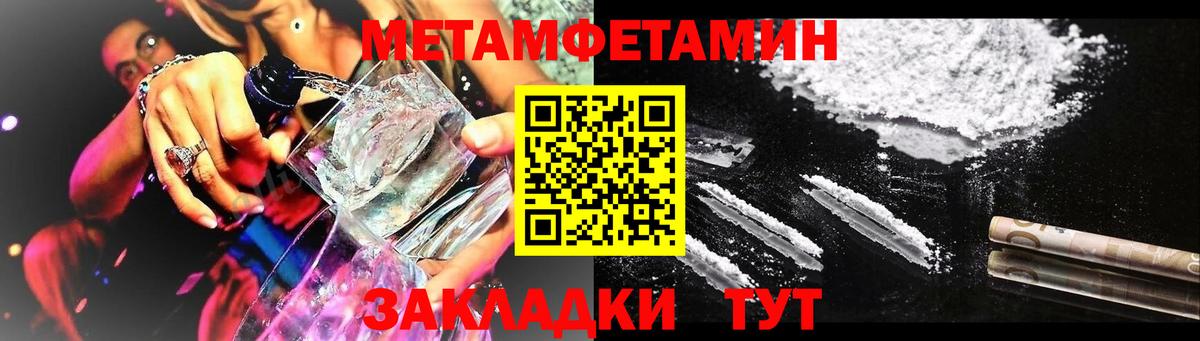 Амфетамин Premium Мичуринск