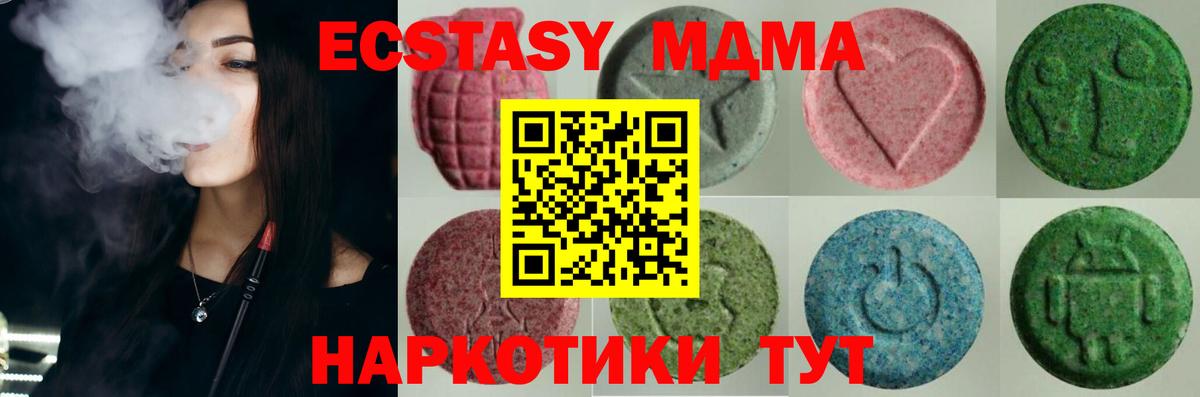 ЭКСТАЗИ TESLA Мичуринск