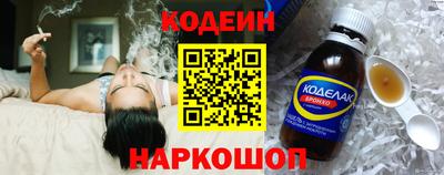спайс Заводоуковск