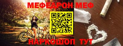 героин Жуковский
