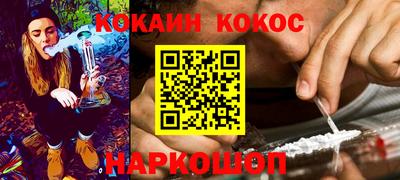 героин Жуковский