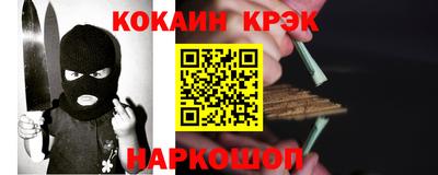 спайс Заводоуковск