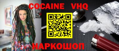 героин Жуковский