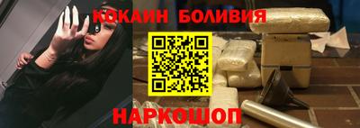 спайс Заводоуковск