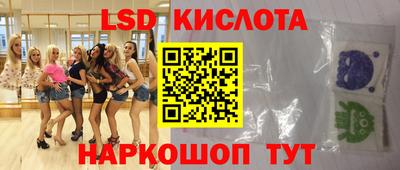 спайс Заводоуковск