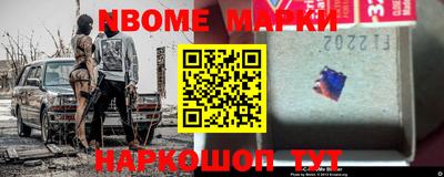 спайс Заводоуковск