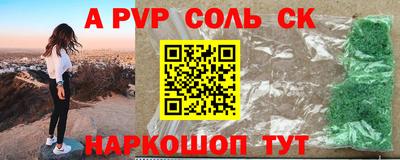 героин Жуковский