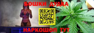 героин Жуковский