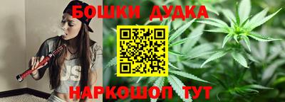героин Жуковский