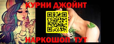 спайс Заводоуковск