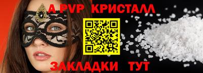 PSILOCYBIN Заволжье