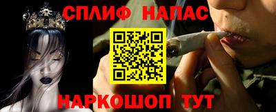 героин Жуковский