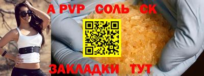 героин Жуковский