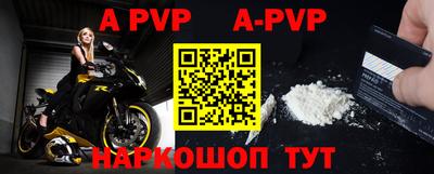 героин Жуковский