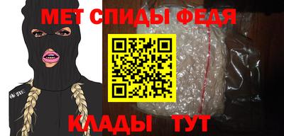 спайс Заводоуковск