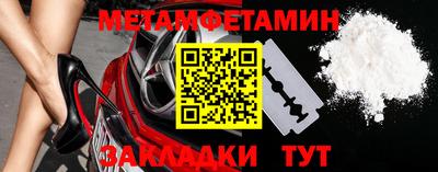 героин Жуковский