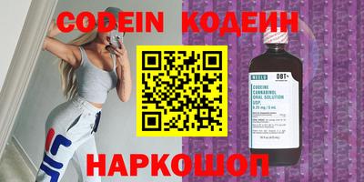 PSILOCYBIN Заволжье