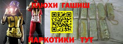 спайс Заводоуковск