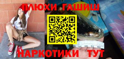 спайс Заводоуковск