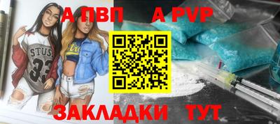 героин Жуковский