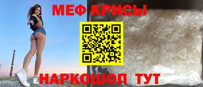 спайс Заводоуковск