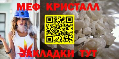 спайс Заводоуковск