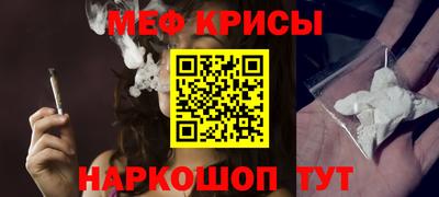 спайс Заводоуковск