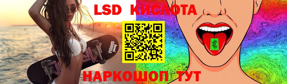 LSD-25 экстази кислота  Вход с VPN  Мичуринск  LSD-25 экстази  Лсд 25 экстази ecstasy 