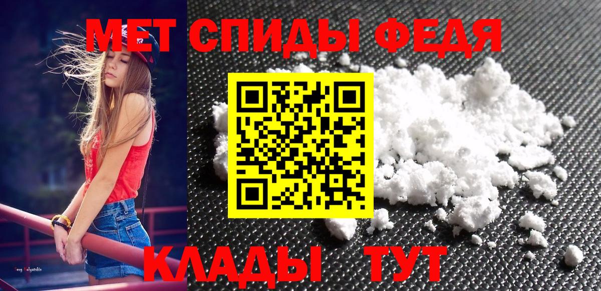 Мичуринск  Первитин мет  Вход с VPN  Первитин мет 