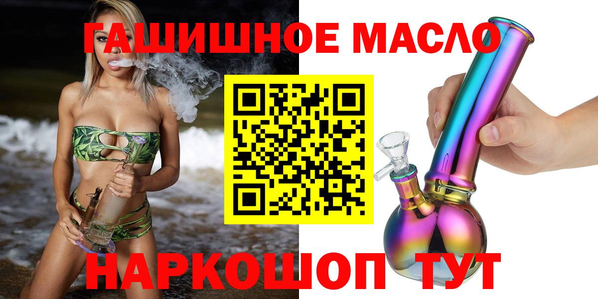 Дистиллят ТГК Wax  Дистиллят ТГК Wax  Вход с VPN  Мичуринск 