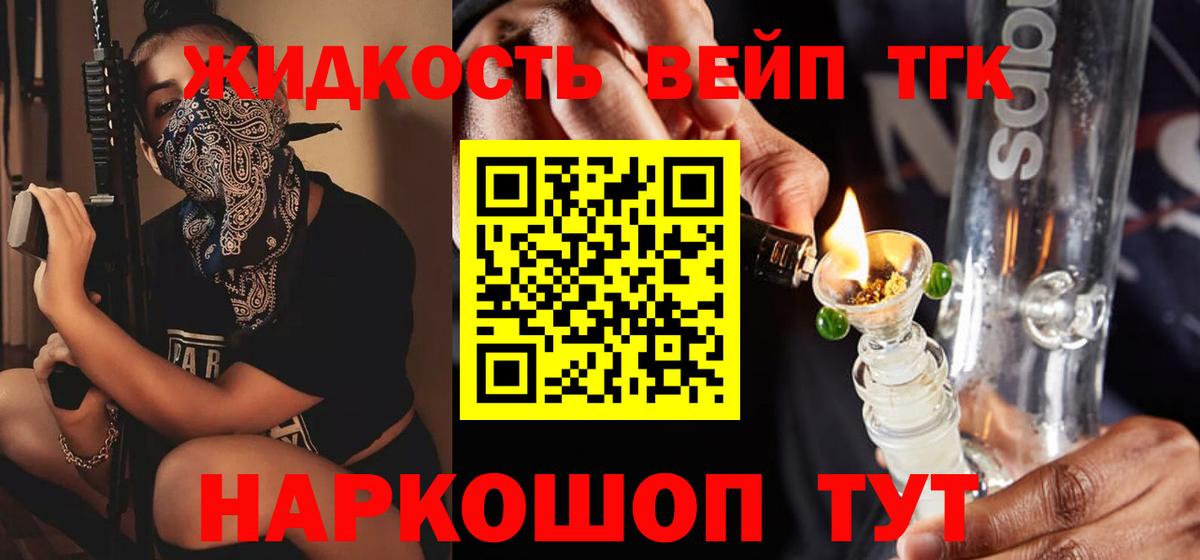 ТГК концентрат Мичуринск