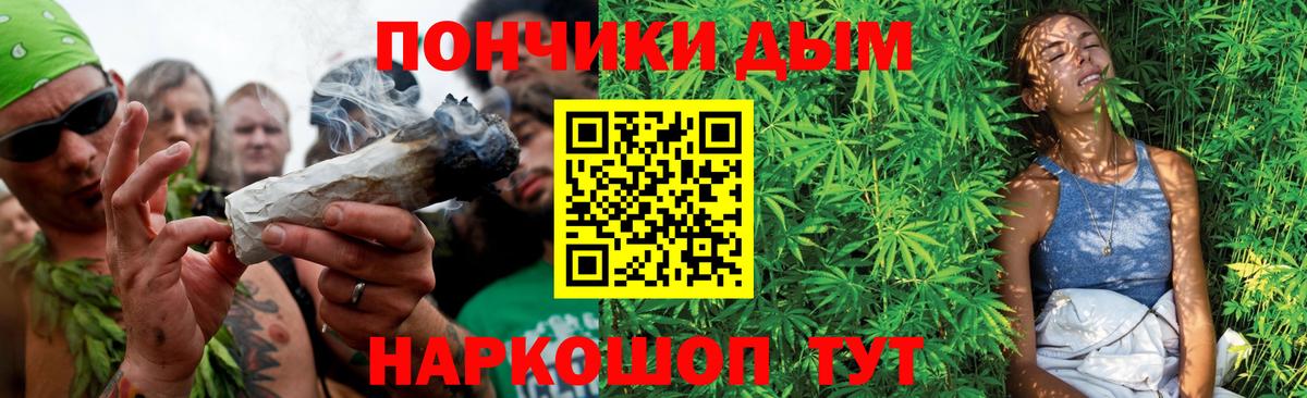 Бошки Шишки OG Kush  Канабис план  Вход с VPN  Мичуринск  Каннабис конопля  Бошки марихуана ГИДРОПОН 