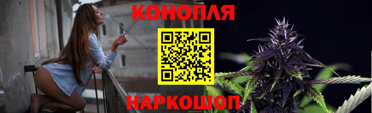 Бошки Шишки VHQ Мичуринск